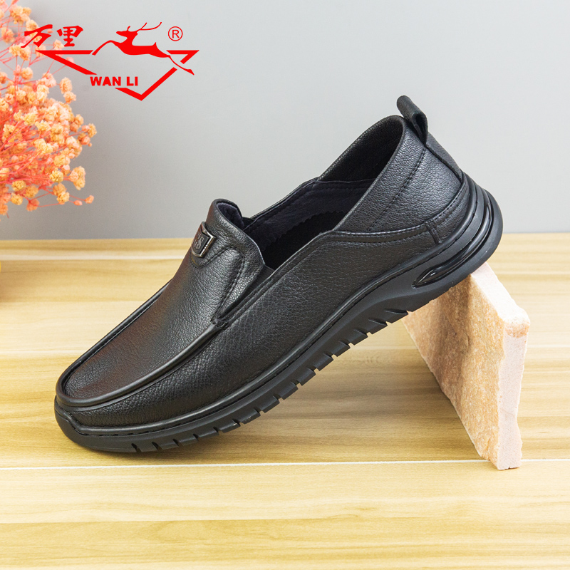 万里单鞋商务休闲真皮爸爸鞋