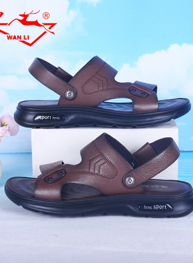 万里夏季真皮沙滩鞋魔术贴平底透气舒适凉鞋男鞋HHT3129