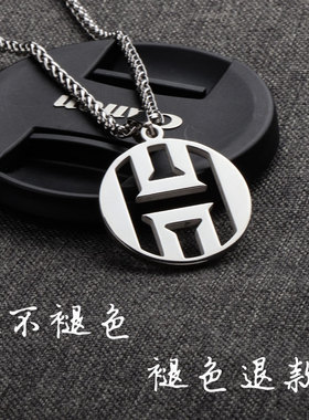 詹姆斯哈登logo项链镜面标志项链