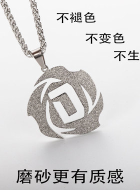 nba磨砂项链嘻哈风不变色吊坠