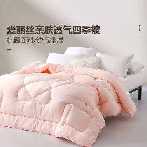水星家纺七孔抗菌保暖四季被冬被