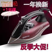 bàn ủi philips Steam Steam Steam Real Air Iron Family Family Iron Treo Hot Comfort Machine Treo Soup Quần áo Xô điện - Điện sắt bàn ủi du lịch philips hd1301