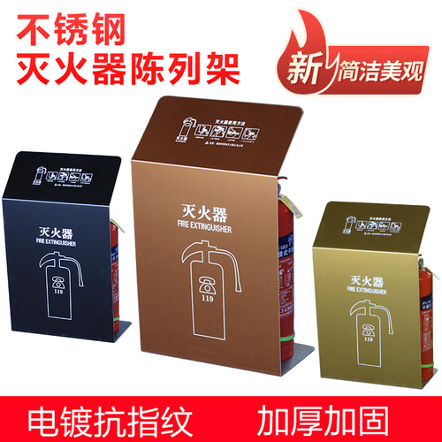 灭火器箱源头厂家量大价优