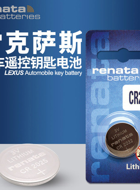 适用雷克萨斯ES200 250 300H 350F RX300 450H NX RC汽车遥控器钥匙电池纽扣电子CR2032新款13 14 15 16 17