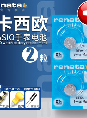 适用卡西欧手表电池BEM-302/307 EF-305/311/312/ 2725 1794 MTP-1191/1192 SHE-5020石英纽扣电子SR621SW