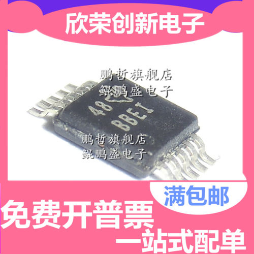 ADS1118IDGSR ADS1118IDGST ADS1118 丝印BBEI MSOP10芯片