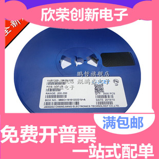 2SC2383 EY SOT-89 贴片三极管 C2383 晶体管NPN 1A/160V