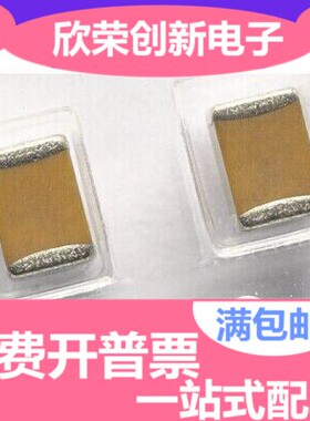 贴片电容1812 4532 334K/25V 330NF 25V X7R 10% 10只起售