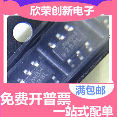 RY8411 JW5026 贴片SOT23-6 丝印 JWBHJ 40V 1A DC-DC 降压芯片