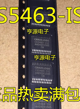 全新 CS5463-ISZ CS5463 贴片SSOP24 单相双向功率/电能IC