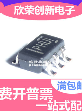 原装正品 TPS79333DBVR 印字 PHUI SOT23-5 3.3V低压差线性稳压器