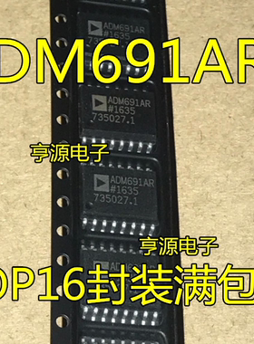 ADM691AR ADM691ARZ ADM691 ADM696 ADM696AR ARZ SOP16 全新