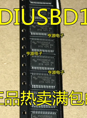 全新 PDIUSBD12PW PDIUSBD12 贴片TSSOP28 USB接口器件芯片IC