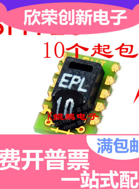 SHT10温湿度传感器 全新原装进口(SHT25/STS21/AM2310）技术支持