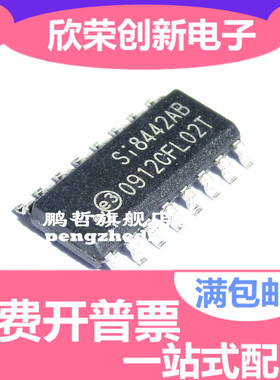 SI8442AB-D-IS1R SI8442AB-D-IS SI8442AB SI8442 SOP16 3.9MM窄