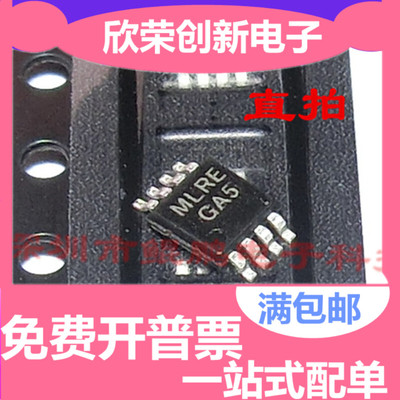 全新 LM4990 LM4990MM GA5丝印 MSOP-8 音频功率放大器 可直拍