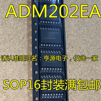 全新 ADM202 ADM202EA ADM202EARW ADM202EARWZ贴片SOP16宽体