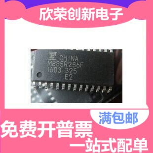 MB85R256FPNF 贴片SOP28 进口原装 可直拍 存储器