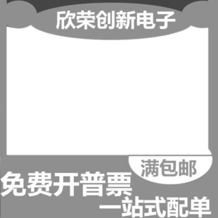 原装全新 OB2530PAP OB253 封装DIP8脚 液晶电源管理IC芯片 进