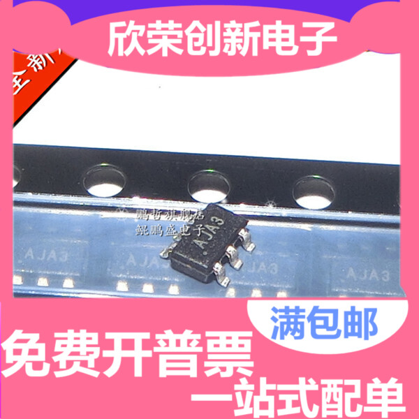 全新原装正品MCP4725A0T-E/CH 丝印AJ** 贴片SOT23-6数模转换器