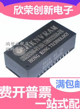 全新HK1235-7IEQ/7EQ HM622256-7M/B 国产原装 直插DIP-28 可直拍