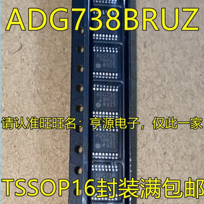 ADG738 728 ADG738BRUZ TSSOP16 ADG1204 ADG1204YRUZ TSSOP14