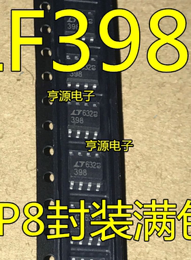 LF398S8 LT398 LF398  丝印 398 SOP8 封装 全新进口芯片热卖