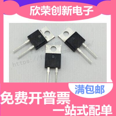MUR8100EG U8100E 8A/1000V TO-220快恢复二极管 全新