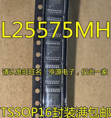 LM25575MHX LM25575MH L25575MH 开关式稳压器 TSSOP16 全新