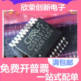 进口原装  CS5530-ISZ SSOP-20 CS5530 A/D位数 模数转换器芯片