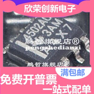贴片 TLC4502A TLC4502ACDR 运算放大器 SOIC8 全新原装 芯片