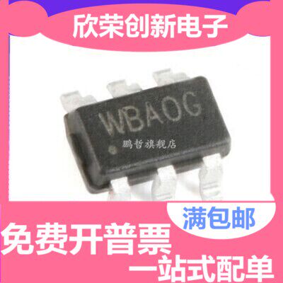 原装正品 SY8120B1ABC SOT-23-6 丝印WB 同步降压DC-DC稳压器