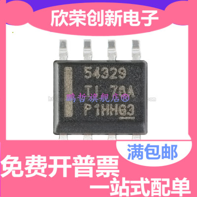 全新 TPS54329 TPS54329DDAR 54329 TPS54329EDDAR 54329E 可直拍