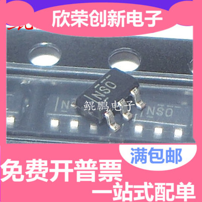 原装进口 OPA820 OPA820IDBVR 运算放大器 SOT-23-5 丝印NSO