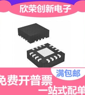 SN74LVC244ARGY  VQFN 全新原装