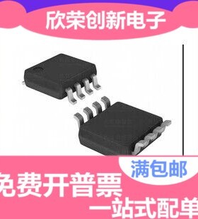 全新原装REF5020 REF5020IDGKR 贴片MSOP8 丝印R50A 进口正品现货