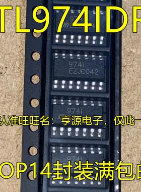 TS974I  TS974IDT 974I  SOP14 音运算放大器芯片 全新进口