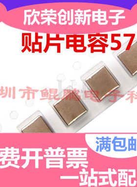 贴片电容5750 2220 0.1UF 100NF 104K 2KV 2000V X7R 10% 高压