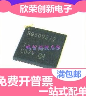 只做原装 BQ500210RGZR BQ500210RGZT VQFN-48