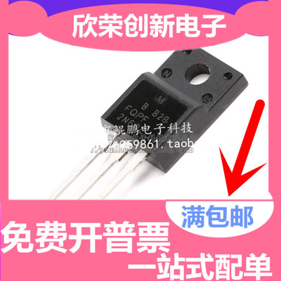 2N60 FQPF2N60C 场效应管 MOSFET N TO-220F （全新）