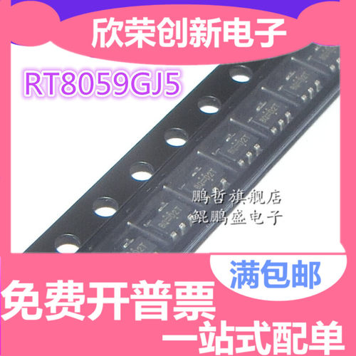 全新原装RT8059GJ5 RT8059 丝印BO=104 贴片SOT23-5 可以直接拍下