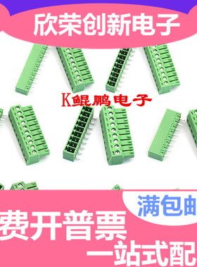 KF2EDG3.81MM 整套 绿色端子 直/弯针 2P/3P/4P/5P/6P/7P/8P-12P