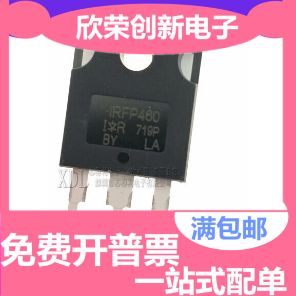 全新国产 IRFP460 500V 20A IRFP460PBF TO-247 N沟道场效应管