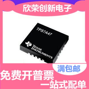 只做原装 TPS7A33 TPS7A3301RGWR 全新芯片 TPS7A3301RGWT QFN20