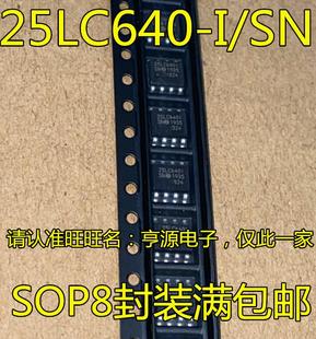 25LC040 25LC640I 25LC6401 25LC640