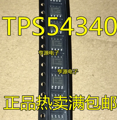 TPS54340DDA/DDAR 54360 54560 7A7001 56428 56628 54627 5430