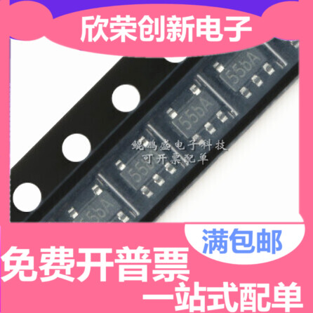 原装正品 TP4055 SOT-23-5 500mA 线性锂离子电池充电器芯片