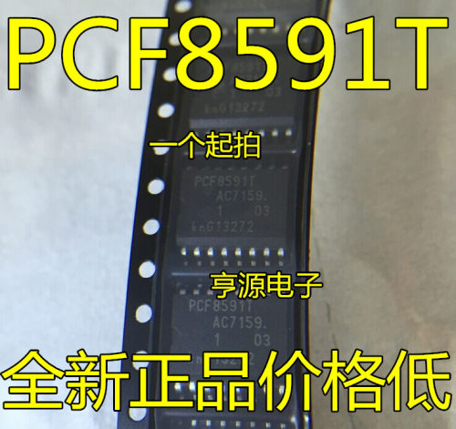 进口非国产 PCF8591 PCF8591T 8位模数/数模转换器芯片SOP16 贴片