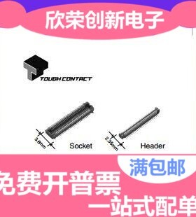 AXE440124 40PIN 0.4MM间距 公座 板对板连接器AXT650124 原装