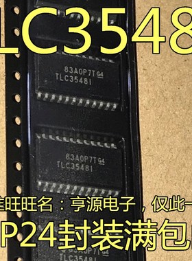 现货供应 TLC3548 TLC3548CDWR TLC3548IDWR SOP 质量保证可直拍